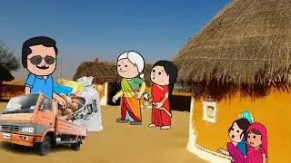 घर लुटनी ननद भौजाई कय झगड़ा ।।🤪🤪🥱🥱।। मस्त अवधी कॉमेडी।।sy cartoon 