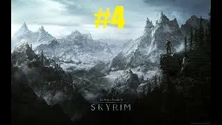 FAST PLAY / SKYRIM #4