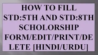 Msce Pune-How To Fill Std 5th and Std 8th Scholorship Form/Edit/Print/Delete [Hindi/Urdu]