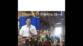 Dhinam Oru Geethai Chap-17 Shlok-25