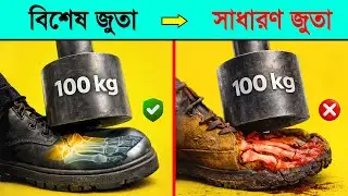 100kg Weight Test! Which shoes will save your feet?. Informative