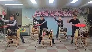 내생에 봄날은 간다 연습 영상