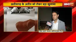 Raipur News: Archaeological excavations in Arang have revealed evidence of a civilization dating ...