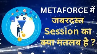 What is Meaning of Interesting in the session of MetaForce ?