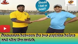 BCL Thunderbolt 🆚 VTL Technical Blasters | Captain's Strategy Meeting & Match Highlights