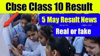 Cbse Class 10 Result 2019 | 10th result 2019 | Cbse Result 2019 Class 10 | Cbse 10th result 2019