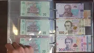 World banknotes collection 2022. Former USSR countries. Коллекция банкнот мира. Страны бывшего СССР.