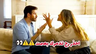 جولة وفضفضة عن العلاقات السامة وكيف تخلصت منهم