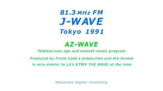 J-WAVE 81.3 FM - Tokyo 1991 -- AZ-wave (New age and smooth music program)