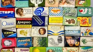 Soap opening HAUL. OLD SOAP! Unpacking soap. Satisfying video, no talking/ Асмр распаковка мыла #54