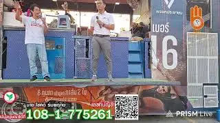 3 กุมภาพันธ์ 69  มนต์รักลูกทุ่ง .สิงห์บุรี   ลบบุรี. สระบุรี อยุธยา  อ่างทอง สุพรรณบุรี  กาญจนบุรี