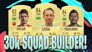 BEST OVERPOWERED 30K TEAM EVER!!! 30,000 COINS FIFA 20 SQUAD BUILDER