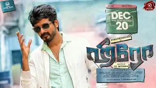 Hero move first look release date |sivakartikeyan | kalyani priyadharhan | kjr studios