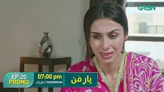 Yaar E Mann | Promo Episode 20 | Haris Waheed | Mashal Khan | Tomorrow 7PM On Green TV