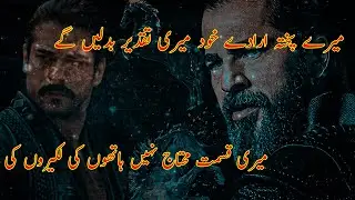 pakizah fitrat ye pak lashkar / ertugahl song / A.K
