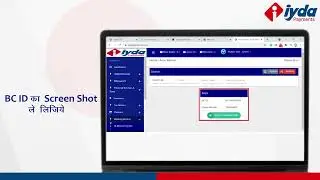 #kyc #iyda #iydapayment #payment #retail #bank #banking