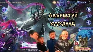 😂 Хөгжилтэй Эвент ДАРАЛТ 😂🤑 ALpHa Legend event😂 Авъяасгүй хүүхдүүд 🤑😂like daraad subscribe дараарай