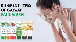 🤳GALWAY different types of face wash i love this all product 👌