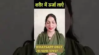 शरीर में तुरंत ऊर्जा कैसे लाएं/Natural Ways to Boost Body Energy |