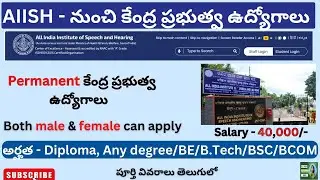 All India Institute of Speech and Hearing Recruitment 2024 || latest govt jobs 2024 || jobs 2024 ||