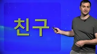 Many Types Korean Friends - REED version