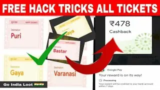 Varanasi rare tickets unlimited trick
