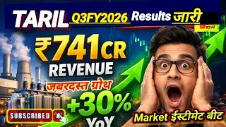 Transformers & Rectifiers India Q3FY26 Results | TARIL Q3 Results FY 2026 | TARIL Share Latest News 