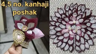 Designer Krishna Dress🏵️ | Fancy Kanhaji Poshak with Crown | kanhaji viral dress | #viralvideo