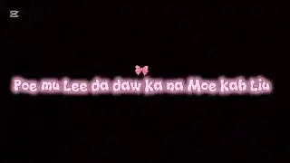 Poe mu Lee da daw ka na Moe kah Liu (Karen story teller by thoolaypoe)