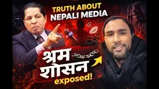 NEPALI MEDIA KO REALITY: श्रम शोषण EXPOSED