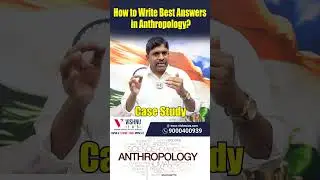 How to Write the Best Answers In Anthropology? UPSC Mains Answer Writing Strategy