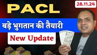 Pacl India Limited Online Payment || pacl latest news 2024 || pacl news today