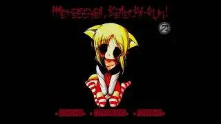 Itterassyai, Katochi-kun! - Твой крик. Его никто никогда не услышит