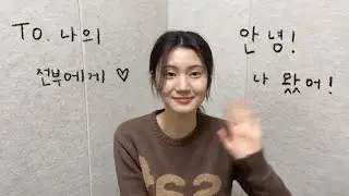 오디션 여자 독백 | 안녕! 나 왔어! | 김선민 | 01년생