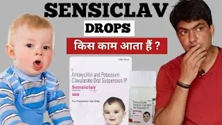 sensiclav drops | sensiclav drops for paediatric use only | sensiclav drops 91.4mg