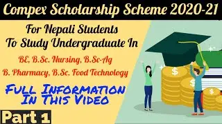 Compex Scholarship Scheme 2020-21 || Part 1