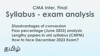 CMA Exams - Syllabus Analysis Jun 2023 | Pass Percentage | How to face December Exam?