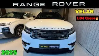 2025 RANGE ROVER VELAR HSE R DYNAMIC | RANGE ROVER VELAR TOP MODEL PETROL AUTOMATIC | HSE R DYNAMIC