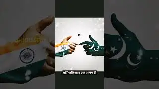 A Tale of Post-Partition Progress in India and Pakistan #shorts #short #trending
