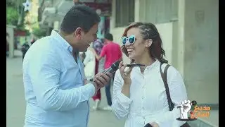 مذيع الشارع| كلم ابوك وقوله عديتي هتبقي ايه ؟