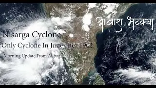 NISARGA CYCLONE  | निसर्ग वादळ  | ALIBAG UPDATE  7.00 am | #AAWARABHATKYA #nisargcyclone #निसर्गवादळ