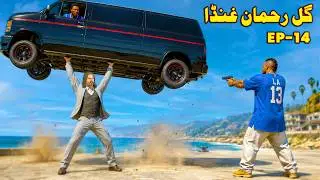 Gull Rahman Ghunda || Ep-14 || Pasthto Action Story By Torlala Dubbing