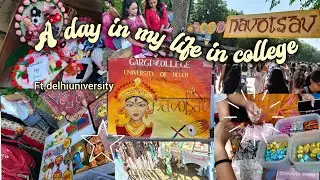 A day in my life in college🎶✨️/Garba night in college💃/ft.delhi university/navotsav in gargicollege 