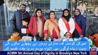 ACMW 5th Annual Day of Dignity  Nov.27 2024