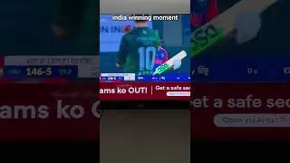 india winning moment #india #cricket  #reels