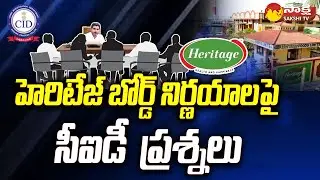 CID Questions To Lokesh On Heritage Lands, Inner Ring Road Alignment | @SakshiTV