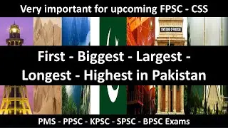 Pakistan General Knowledge | Very Important for upcoming FPSC, CSS, PPSC Exams | McqsPlanet Official