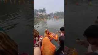 Chhath puja | dusra arag | #chhathpuja #chathpujastatus