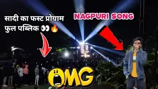 The Voice king 👑 Nagpuri song Rv Pawar 26/12/2025 Night me Dhamaka At Somaval
