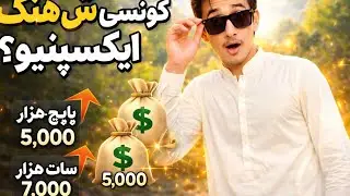 Khounsi cheez achi ha😝😝#unfrezzmyaccount #morelikes #morelikes #mosttrendingvideos#morelikes  